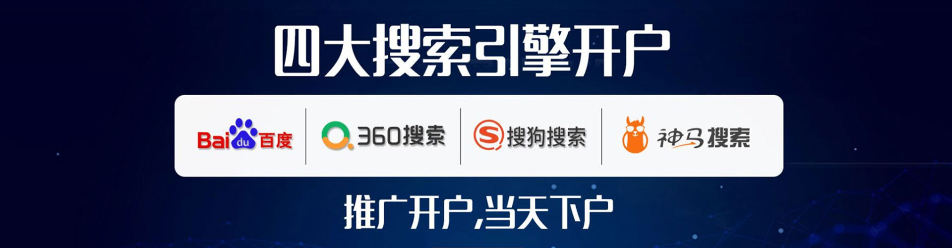 沾益sem外包
