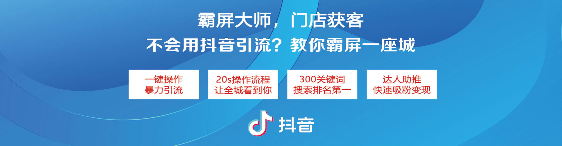 沾益竞价开户推广